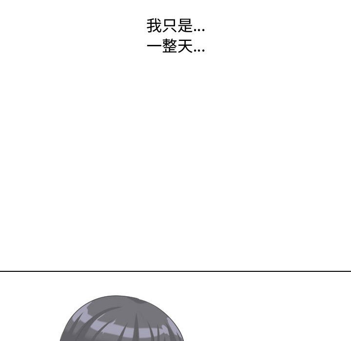 64P - 同事换换爱
