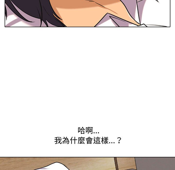 69P - 同事换换爱