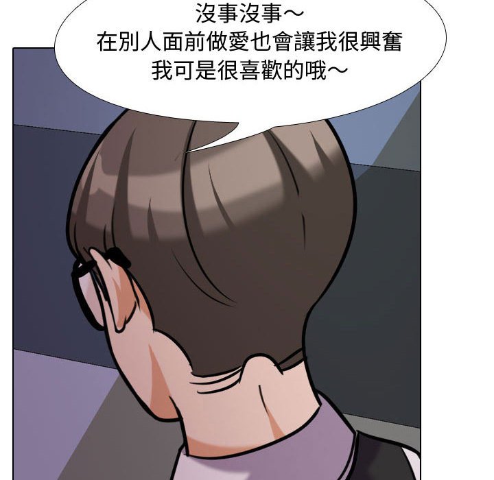 6P - 同事换换爱