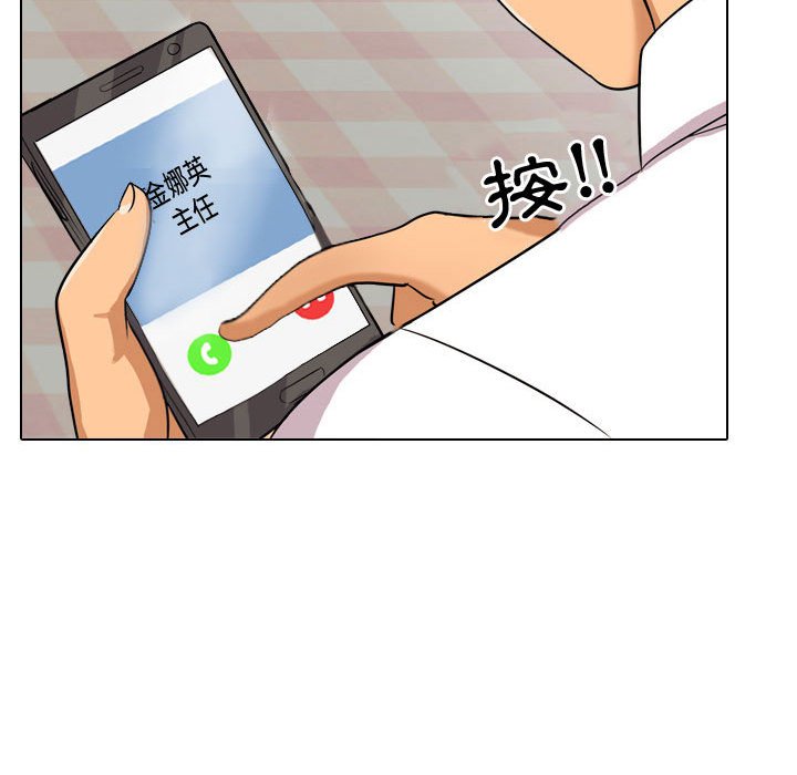 79P - 同事换换爱