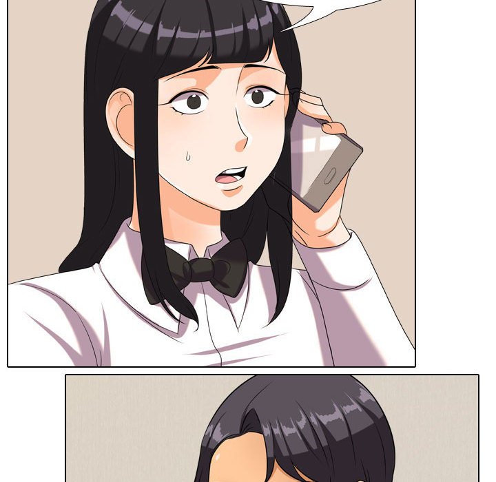 90P - 同事换换爱