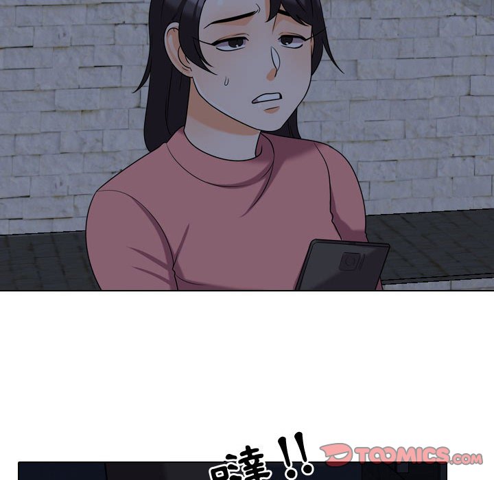 98P - 同事换换爱