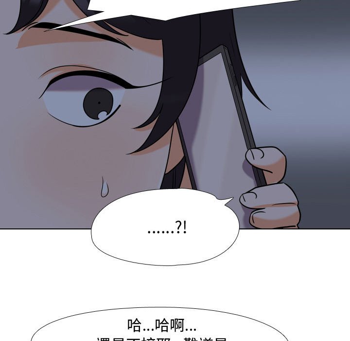 29P - 同事换换爱