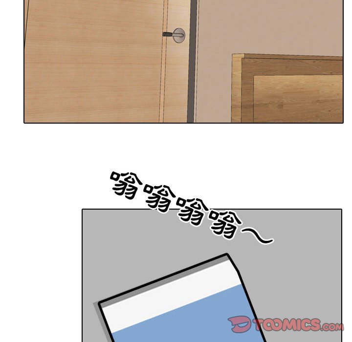 34P - 同事换换爱