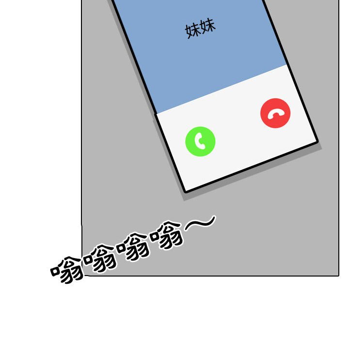 35P - 同事换换爱