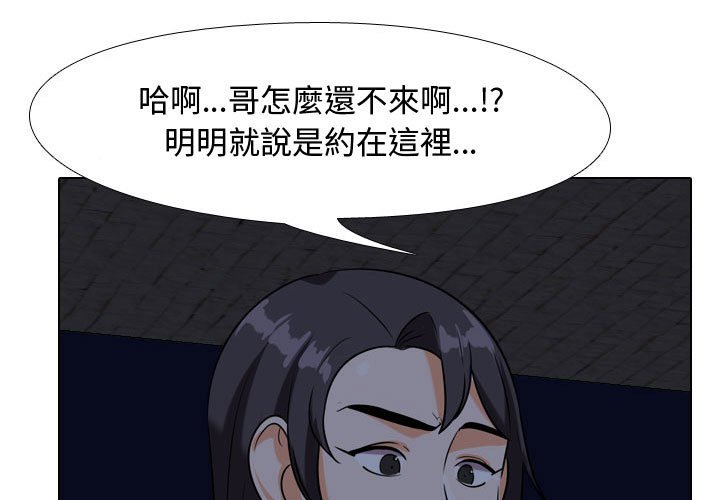 3P - 同事换换爱