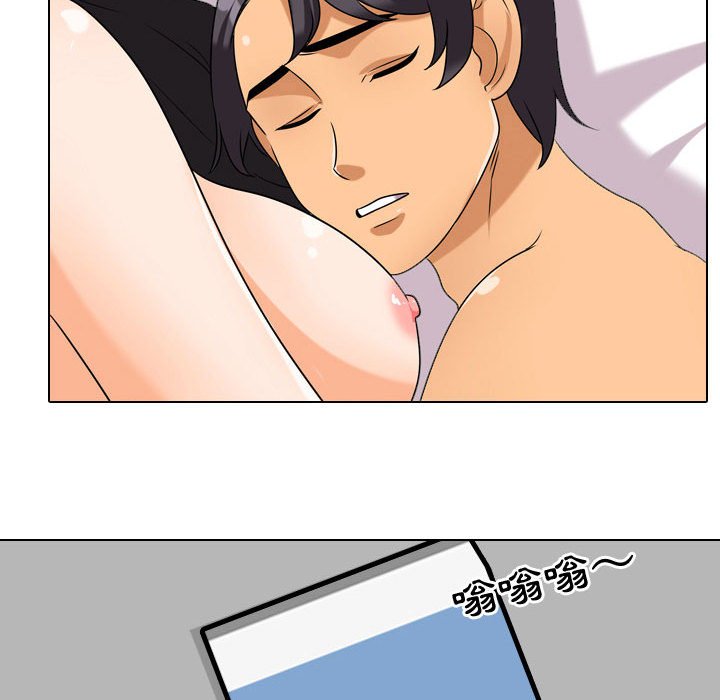 40P - 同事换换爱