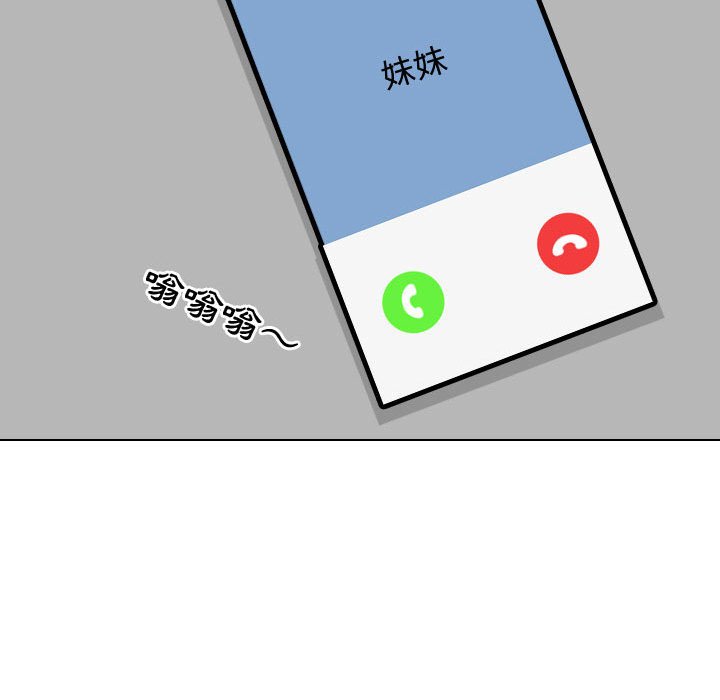 41P - 同事换换爱