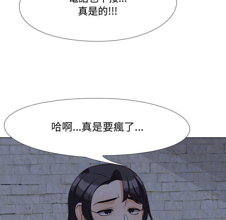 5P - 同事换换爱