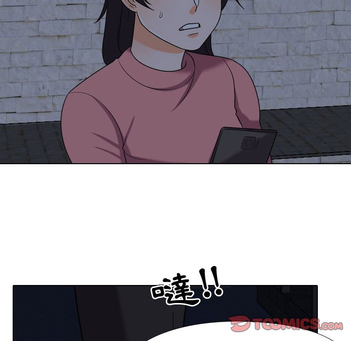 6P - 同事换换爱