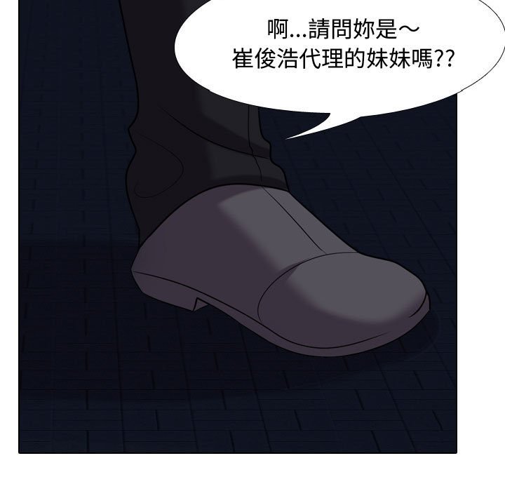 7P - 同事换换爱