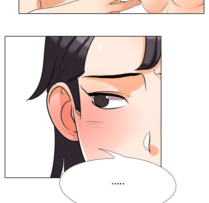 89P - 同事换换爱