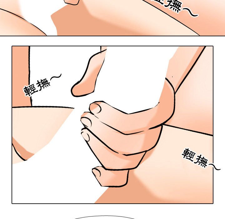 91P - 同事换换爱