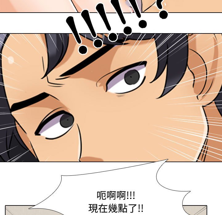 17P - 同事换换爱