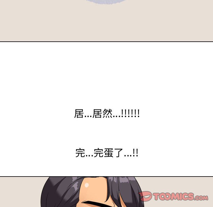 20P - 同事换换爱