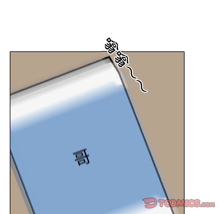 38P - 同事换换爱