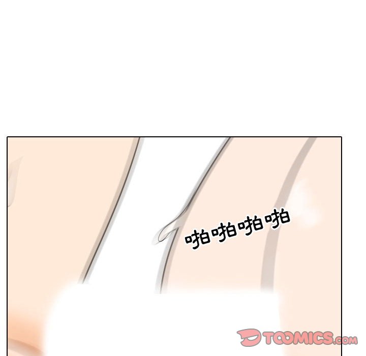 62P - 同事换换爱