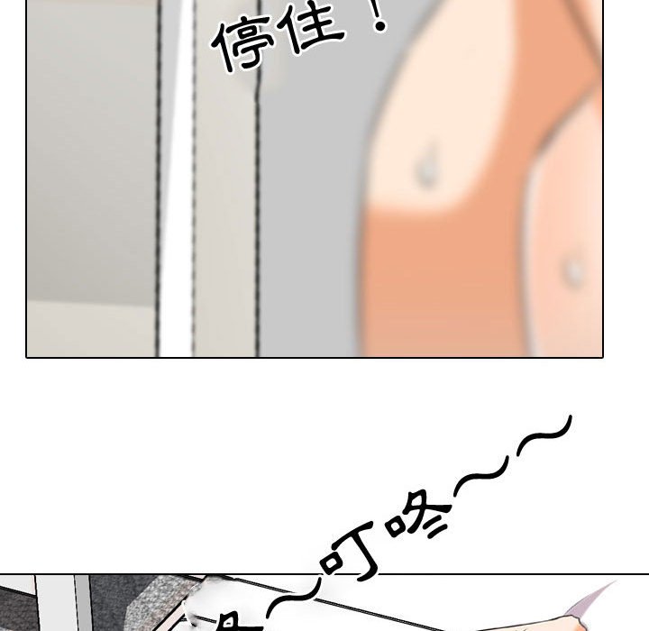 69P - 同事换换爱