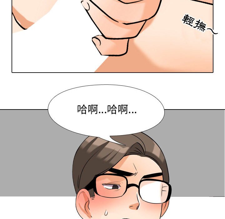 6P - 同事换换爱