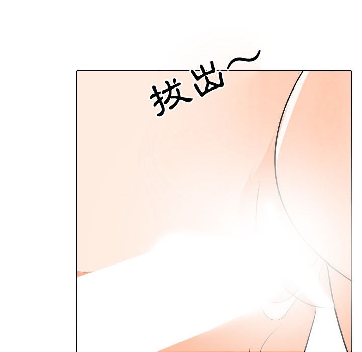 71P - 同事换换爱