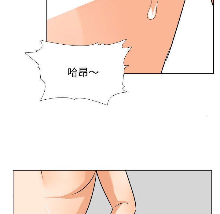 72P - 同事换换爱