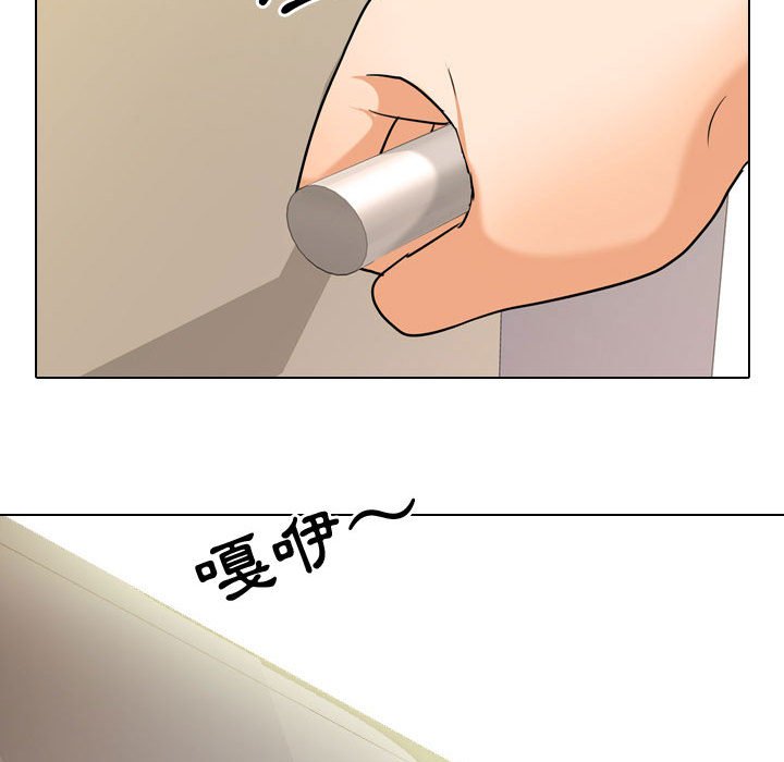 79P - 同事换换爱