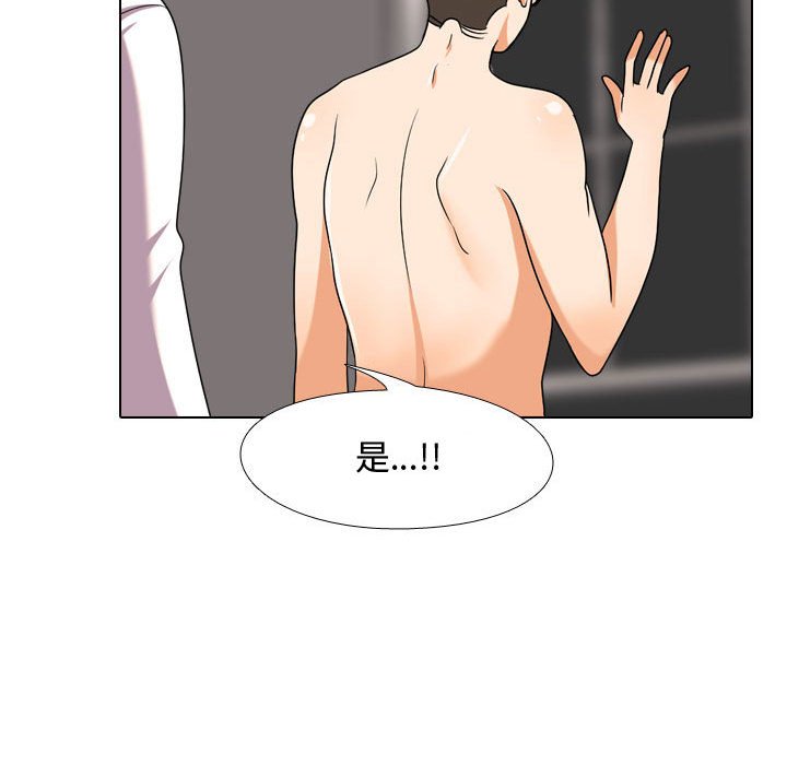 87P - 同事换换爱