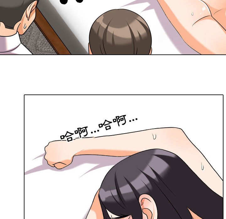 91P - 同事换换爱