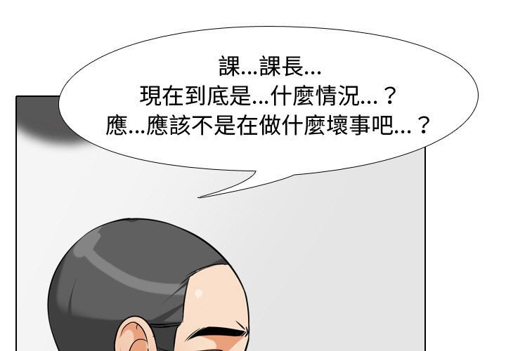 1P - 同事换换爱