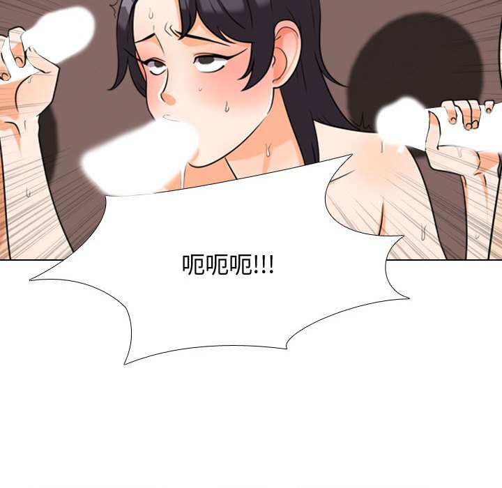 27P - 同事换换爱
