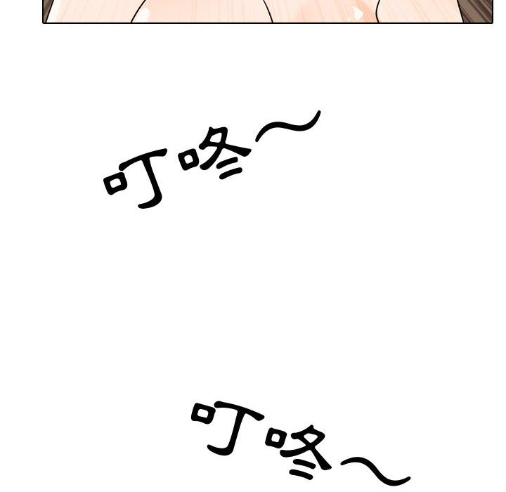 33P - 同事换换爱