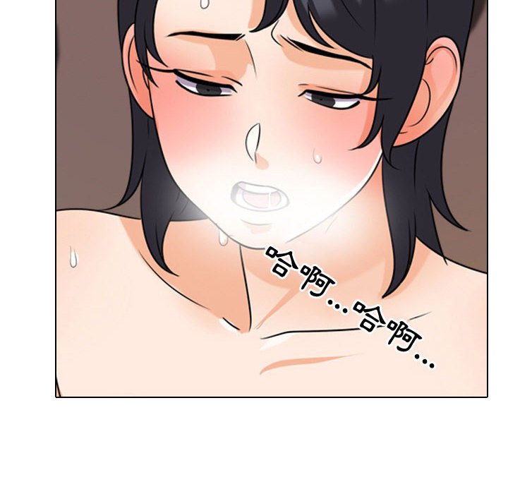 37P - 同事换换爱