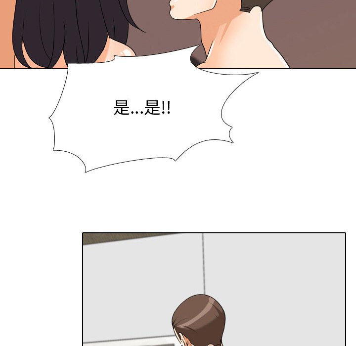39P - 同事换换爱