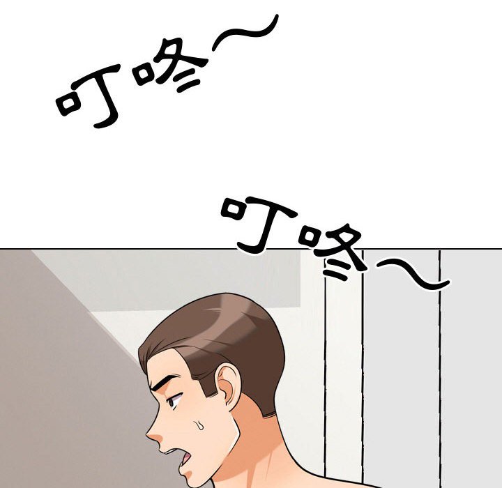 41P - 同事换换爱
