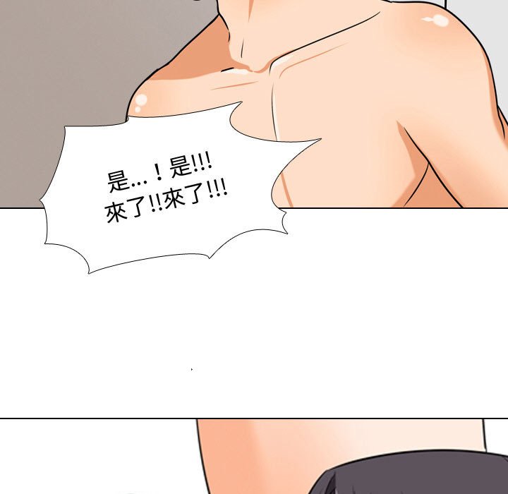 42P - 同事换换爱