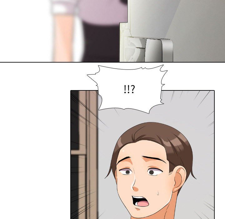 47P - 同事换换爱