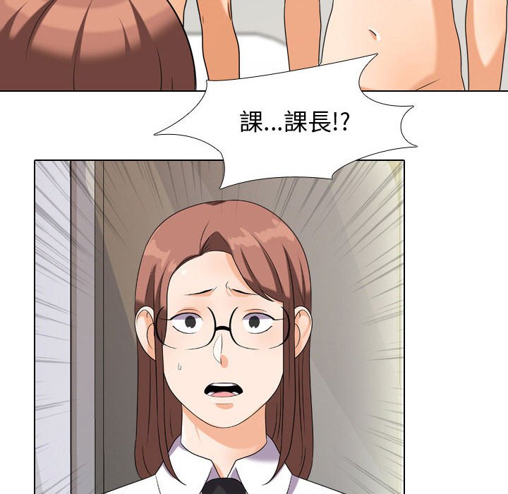 57P - 同事换换爱