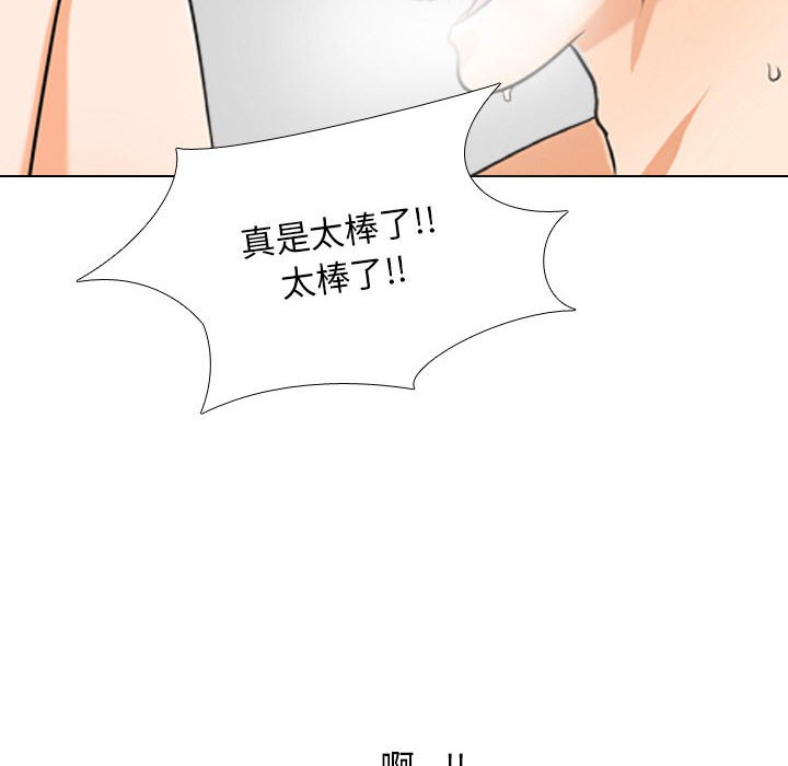 28P - 同事换换爱