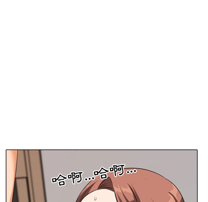 33P - 同事换换爱