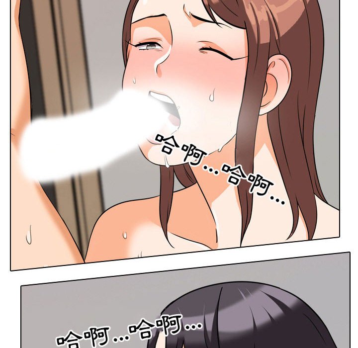 34P - 同事换换爱