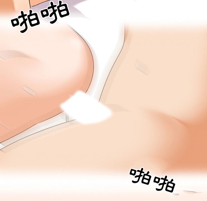 39P - 同事换换爱