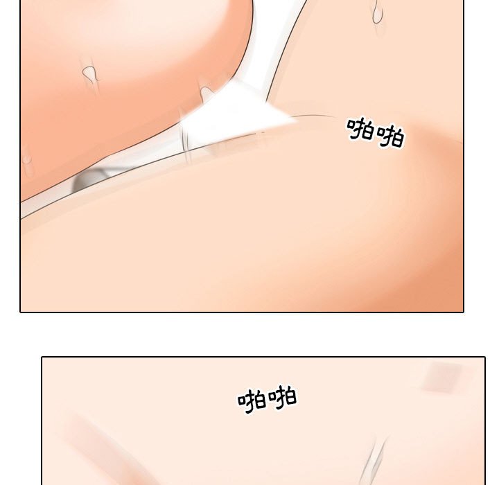 47P - 同事换换爱