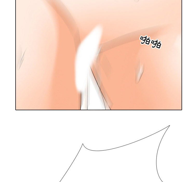 48P - 同事换换爱