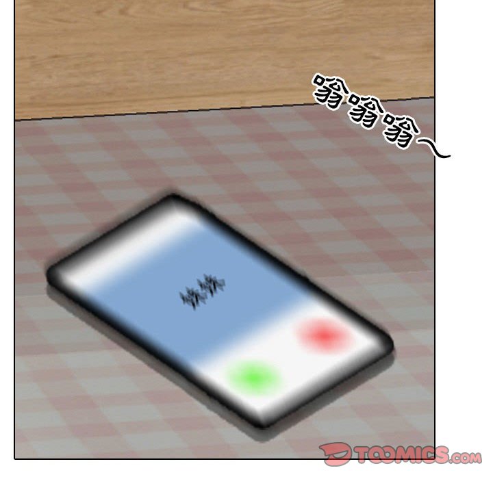 62P - 同事换换爱
