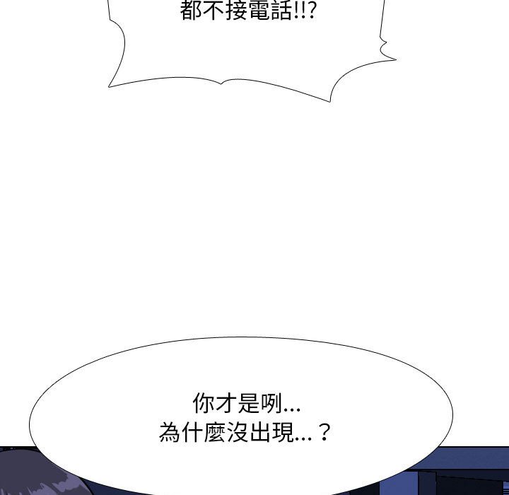 67P - 同事换换爱