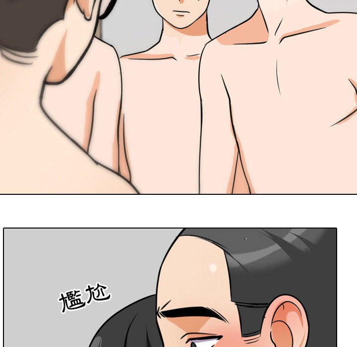 6P - 同事换换爱
