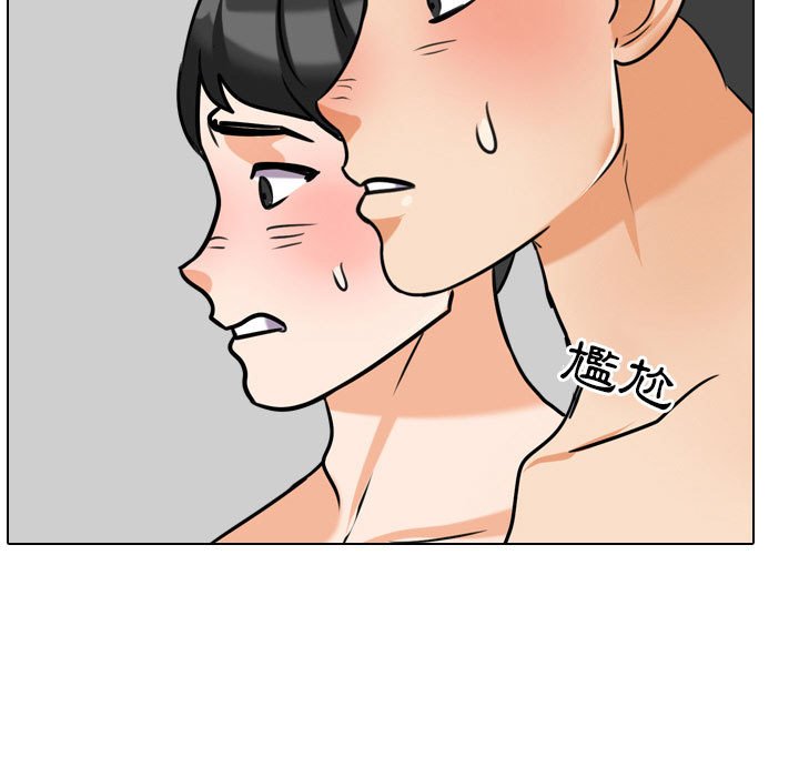 7P - 同事换换爱