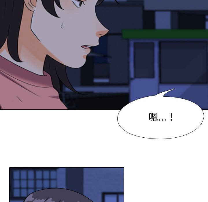 90P - 同事换换爱