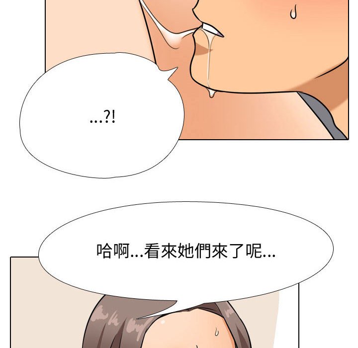 100P - 同事换换爱