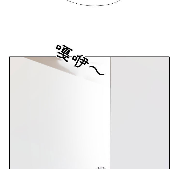 103P - 同事换换爱